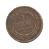 2 марки. Германия. 1939г