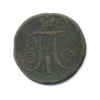 5 рублей. 1938г