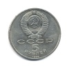 50 пенни. 1915г