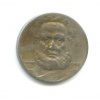 2 марки. 1872г