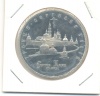 Копейка. 1830г