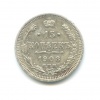 10 рублей. 2012г