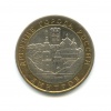 Коронный грош. Сигизмунд III. 1624г