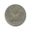 5 рублей. 1990г