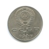 3 рубля. 1989г