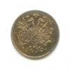 2 марки. 1913г