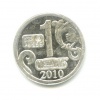 5 рублей. 1990г