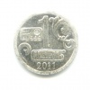 5 рублей. Туркменистан. 1993г