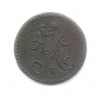 2 марки. Германия. 1913г