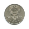 Монета. Османская империя.