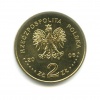1000 рублей. 1917г