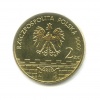 20 марок. Германия. 1915г