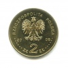 250 рублей. 1909г