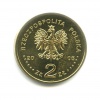 3 рубля. 1905г