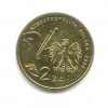 50 рублей. 1899г