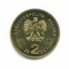 5 марок. Германия. 1917г
