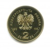 10000 рублей. 1919г
