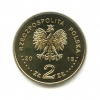 5000 рублей. 1919г