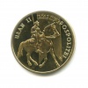 5000 рублей. 1992г