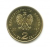 10 рублей. 1961г