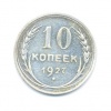 25 рублей. 2011г