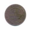 5 рублей. 1988г