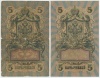 10000 рублей. 1993г