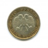 1/12 талера. Саксония. Генмания. 3,42г. Д.22мм. 1819г