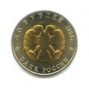 медаль 1978г