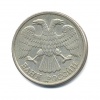 Набор монет. Грузия. 1993г