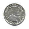 Набор монет. Нагорный Карабах. 2004г