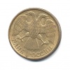 Монета. 1885г