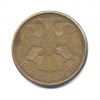 Монета. 1923г