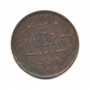 Монета. Турецкий Египет. 1844г