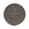 1 penni. 1874г