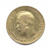 5 рублей. 1909г