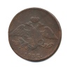 2 марки. 1906г