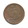 Фоллис. Луциний 1. Римская империя. 308-324г