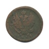 Монета. Северная Индия. 2-3 век.г
