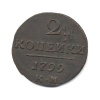 50 рублей. 1993г