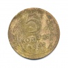 Монета. Иран. 15-16 в.г