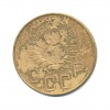 Монета. Иран. 15-16 в.г