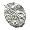 50 пенни. 1893г