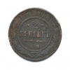 5 марок. Финляндия. 1933г