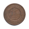5 марок. Германия. 1936г