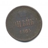 Рубль. Копия. 1762г