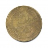 25 пенни. 1865г