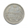 5 марок. Германия. 1935г