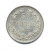 2 марки. Германия. 1939г