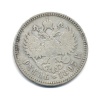 2 марки. Германия. 1938г
